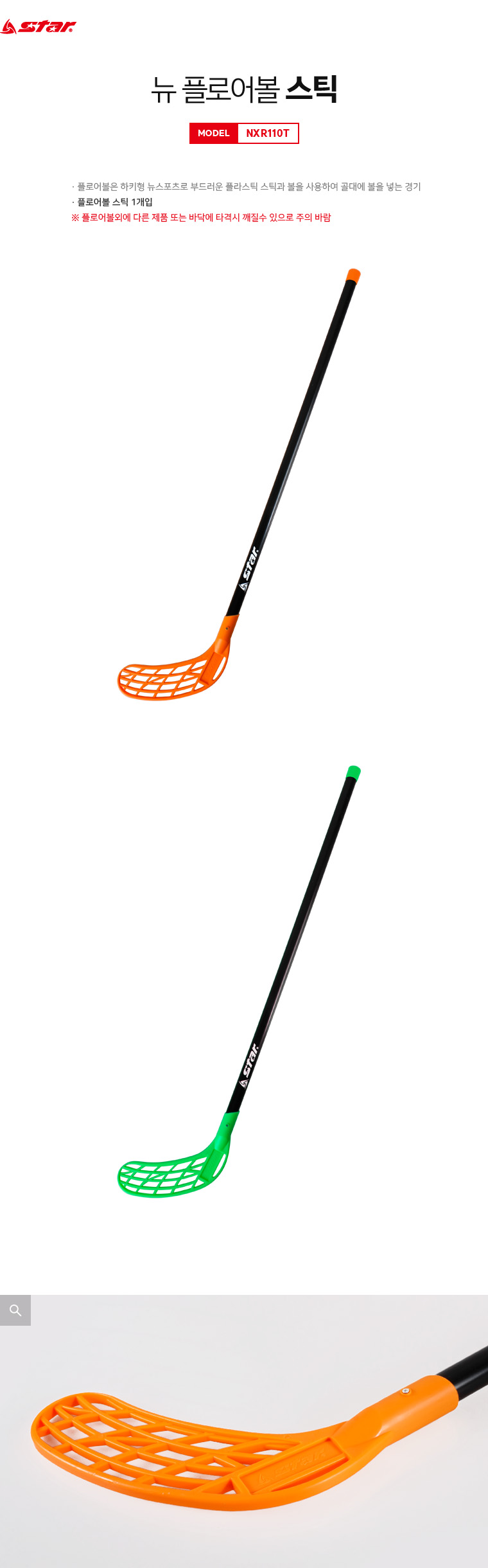NXR110T.jpg